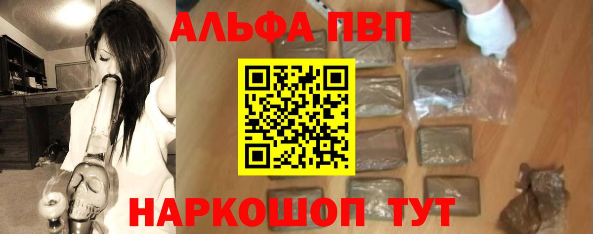 A PVP мука Шатура