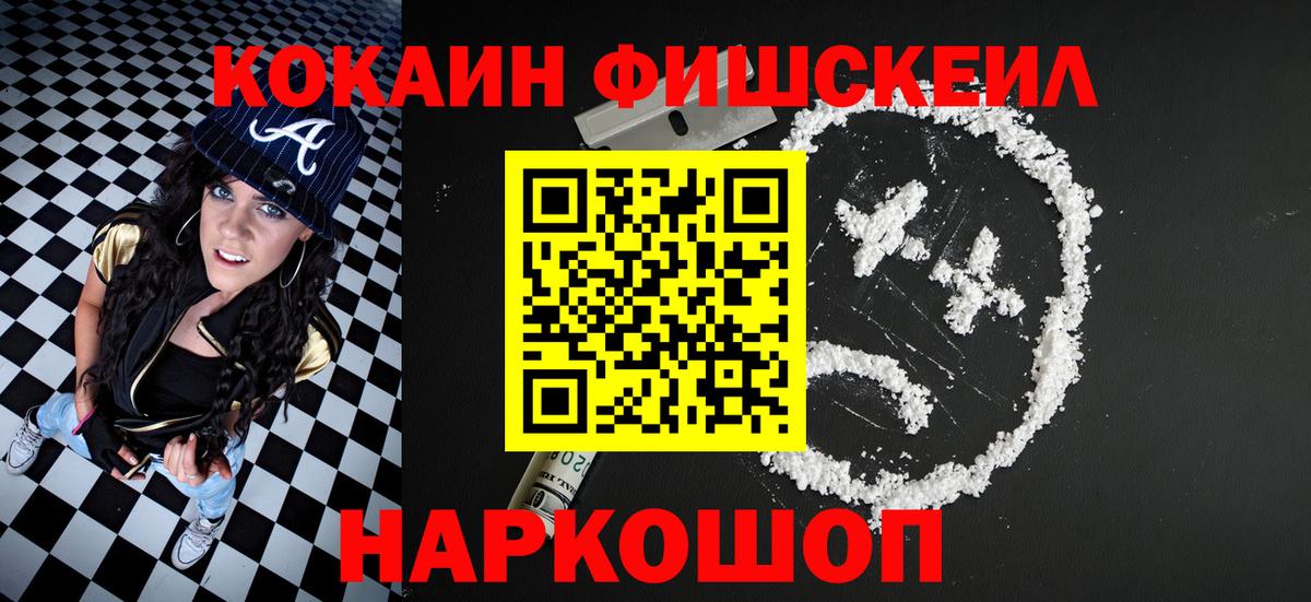 COCAIN 99% Шатура