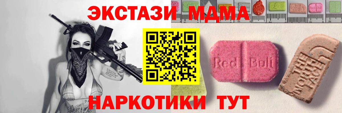 Шатура  ЭКСТАЗИ mix  Вход с VPN  Ecstasy  hydra ONION  ЭКСТАЗИ VHQ  купить наркотик 