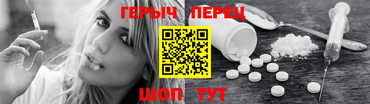 Героин гречка Шатура