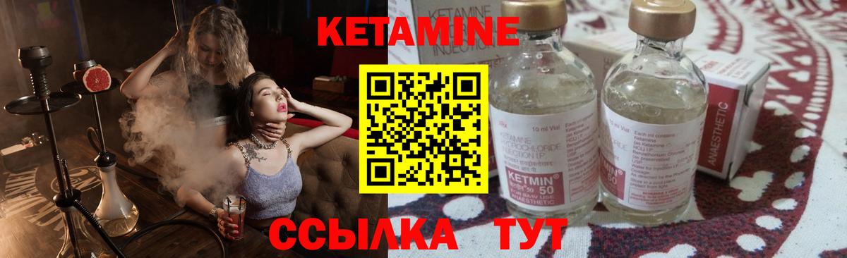 Шатура  Кетамин VHQ  Вход с VPN  Кетамин VHQ 