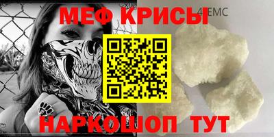 эйфоретик Бузулук