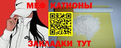 эйфоретик Бузулук