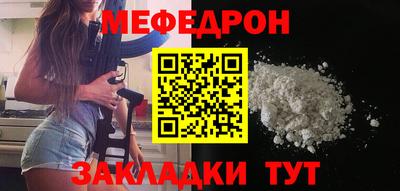 эйфоретик Бузулук