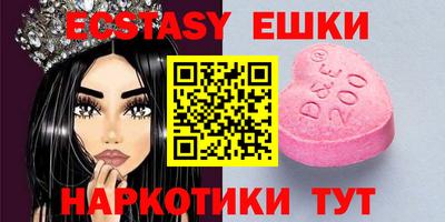 эйфоретик Бузулук