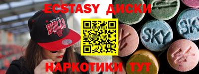 эйфоретик Бузулук