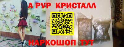 эйфоретик Бузулук