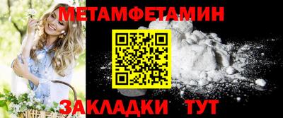эйфоретик Бузулук