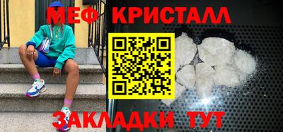 эйфоретик Бузулук