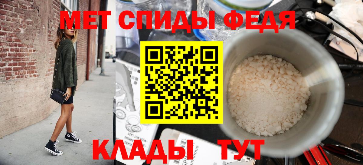 Метамфетамин винт  Вход с VPN  Метамфетамин винт  Шатура 