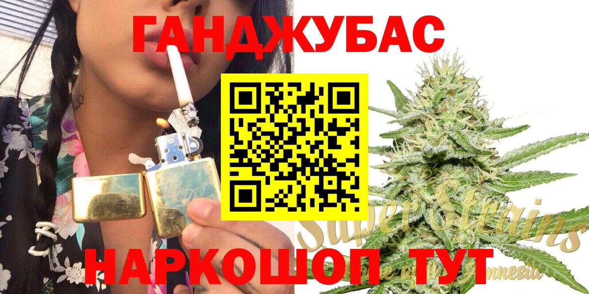 Канабис тримм Шатура