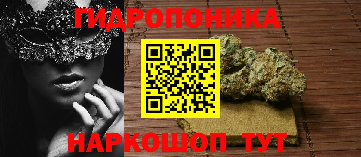Каннабис тримм  Конопля Amnesia  Бошки марихуана план  Вход с VPN  Шатура  Шишки марихуана Ganja 
